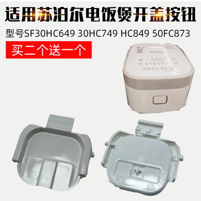 挂钩30HC74984950FC873门卡