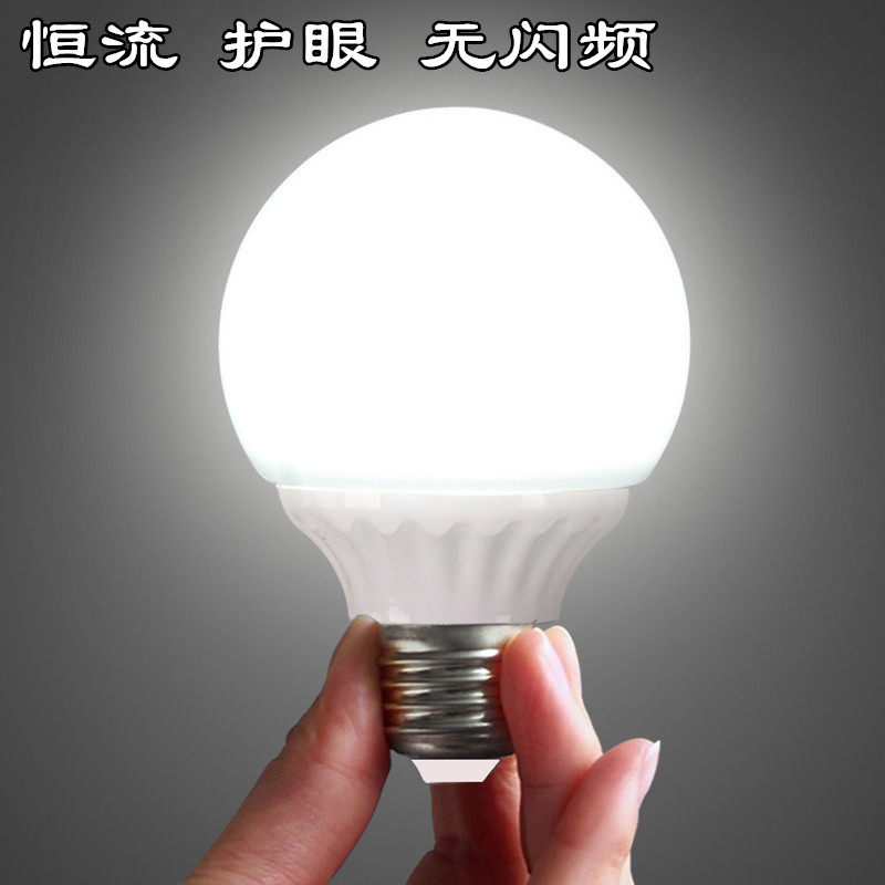 家用E27螺口G80小灯泡 婚庆路引串灯镜前灯普通led球泡暖白龙珠泡