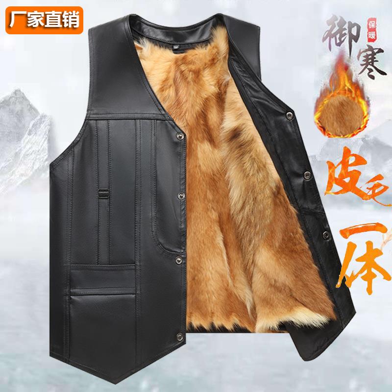 羊毛马甲男皮毛一体中老