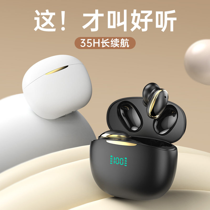 蓝牙耳机入耳式hifi音质高保真杜比音效蓝牙耳机智能降噪超长续航