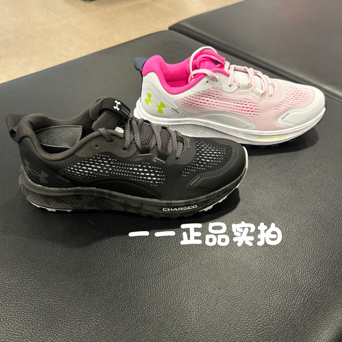 UA安德玛女士健身训练鞋CHARGED BANDIT TR 2运动跑步鞋3024191