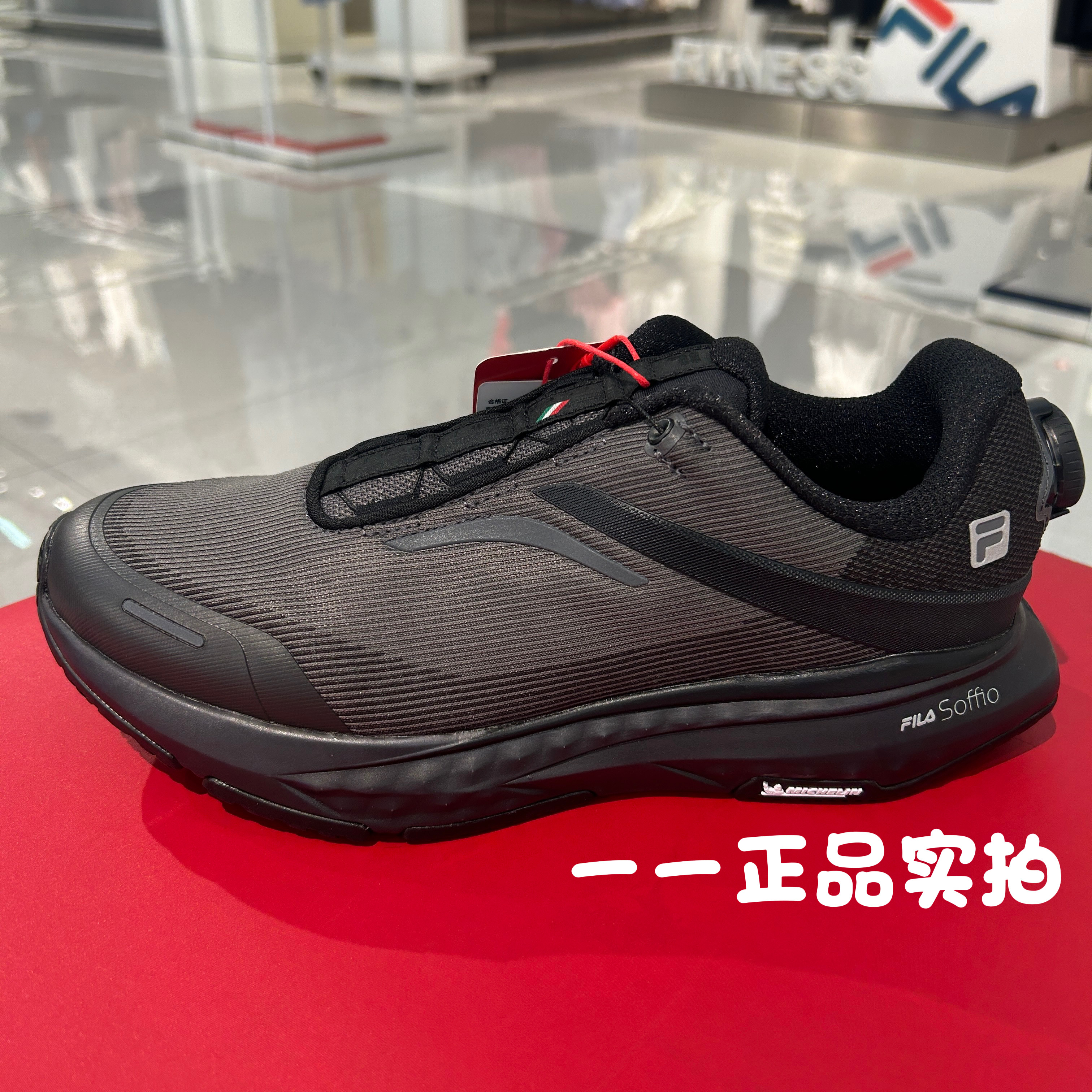 Fila斐乐2025年夏秋新款男鞋户外运动休闲鞋越野跑步鞋531186