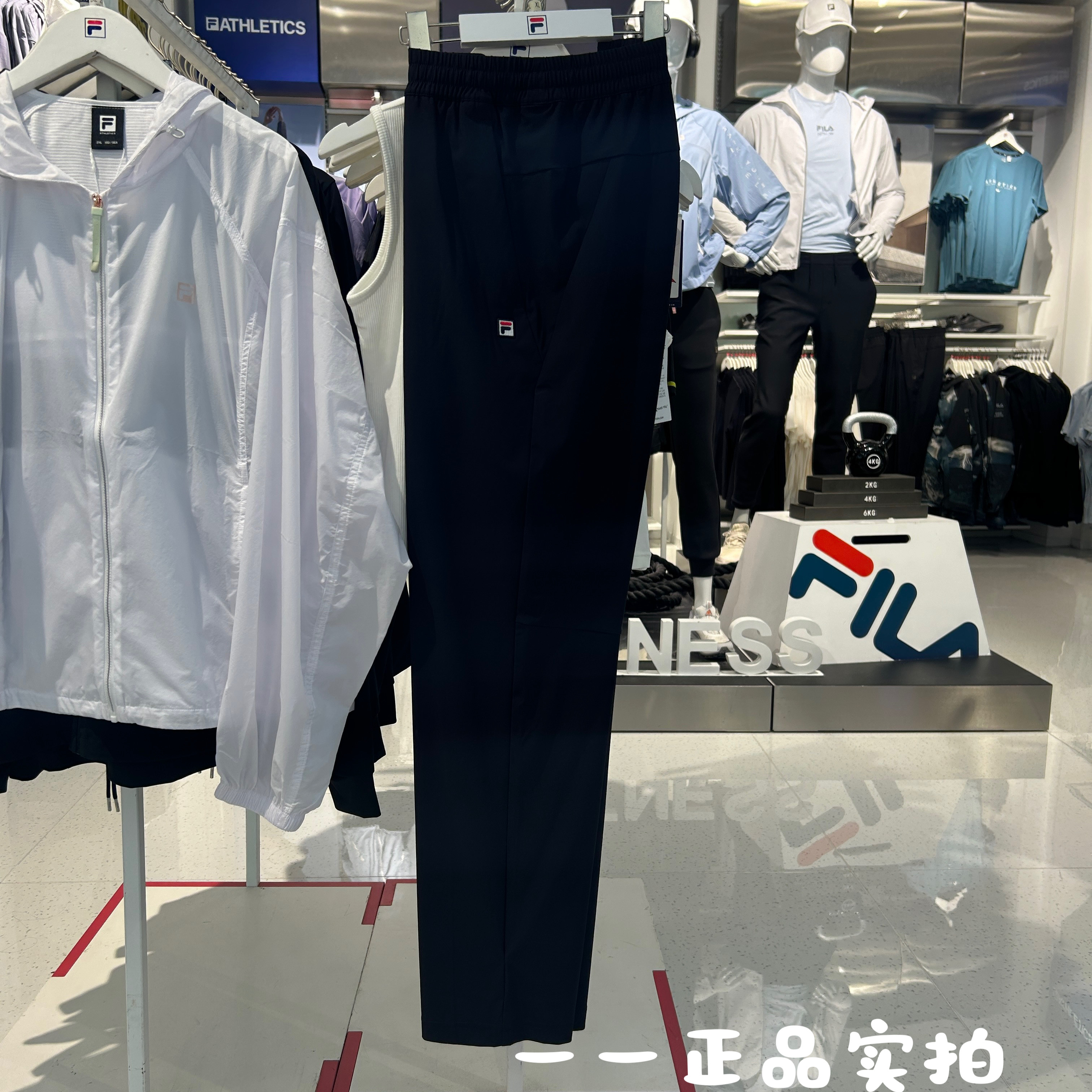 FILA斐乐男子2025年夏新运动长裤