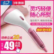 电熨斗迷你烫斗蒸汽刷旅行熨烫机 华心手持挂烫机家用小型便携式