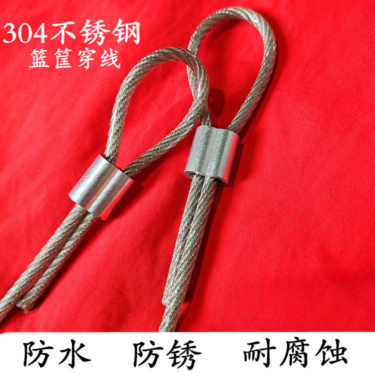 304不锈钢穿线篮圈篮球框篮球图片
