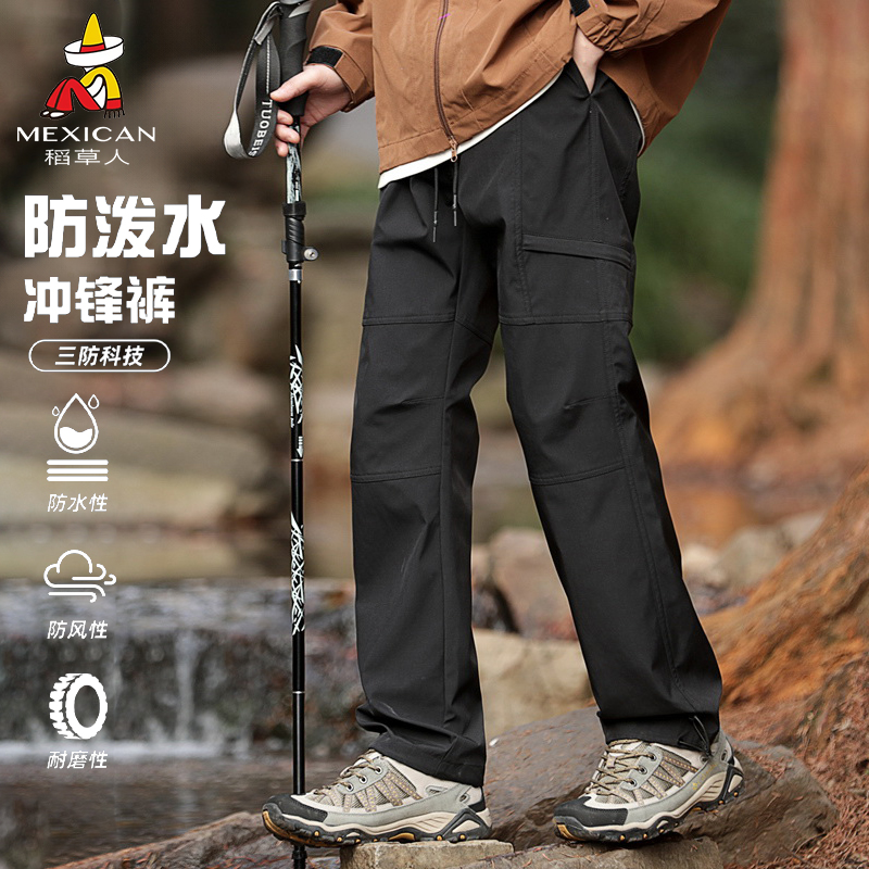 稻草人新款上市