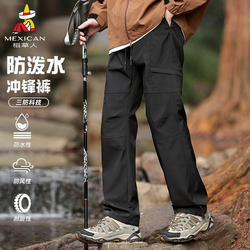 稻草人新款上市