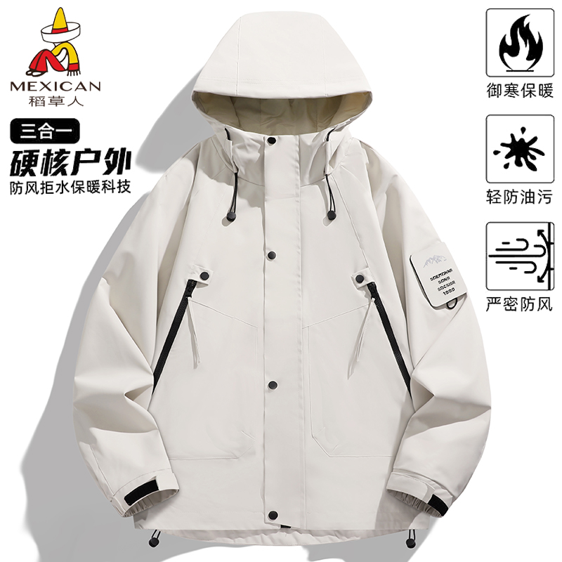 稻草人新款上市