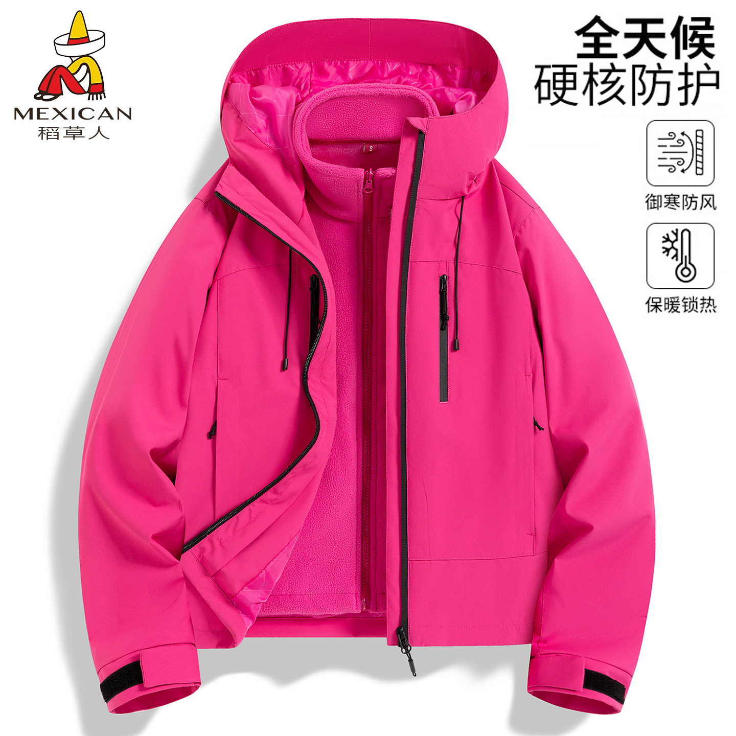 稻草人芭比粉短款冲锋衣女2025新款秋冬防风防水登山服小个子外套,户外/登山/野营/旅行用品,冲锋衣,淘宝优惠券,粉丝福利购,淘宝优惠卷