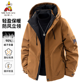 白鸭绒外套冬季 稻草人秋冬户外风连帽羽绒服男士 加厚保暖防寒工装