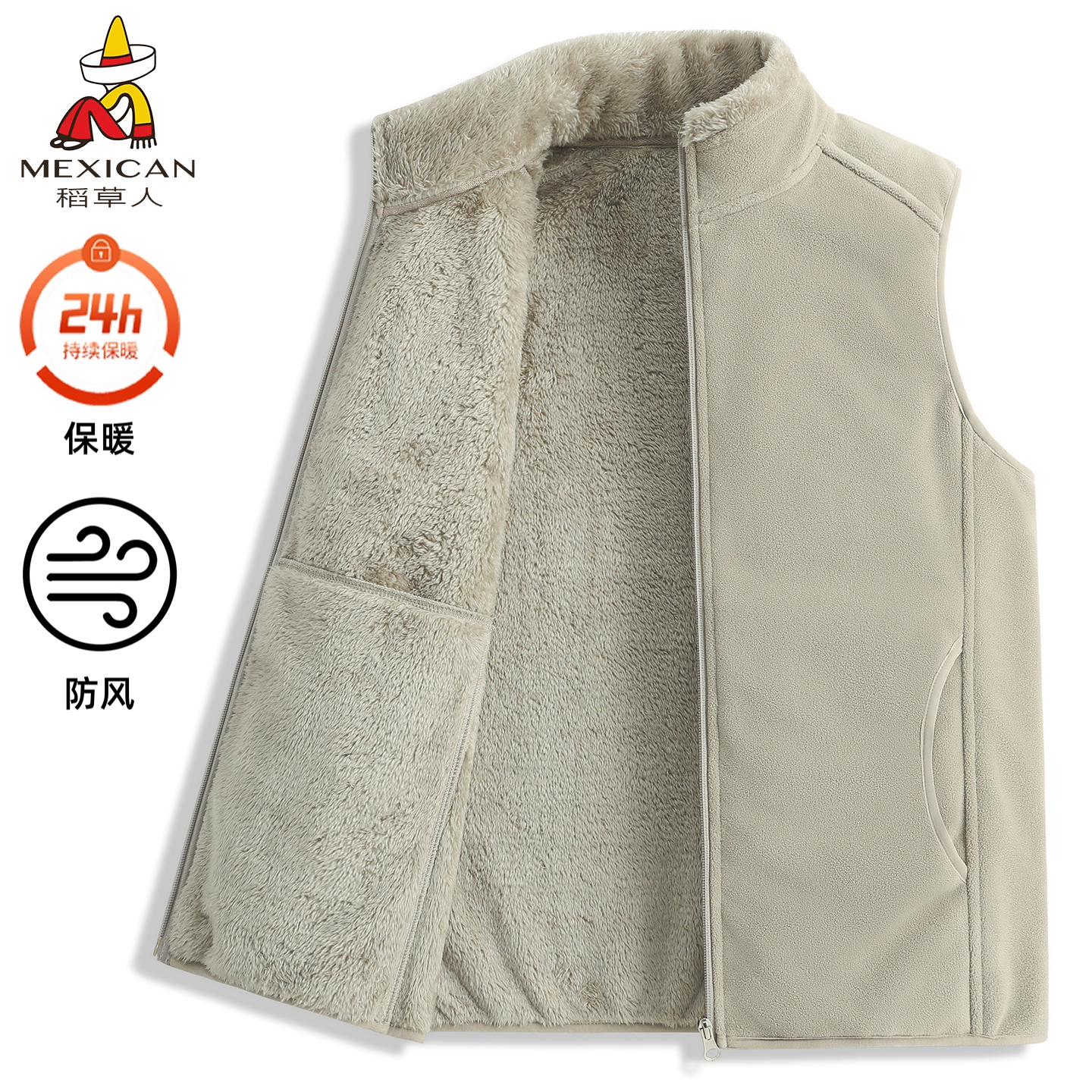 稻草人新款上市