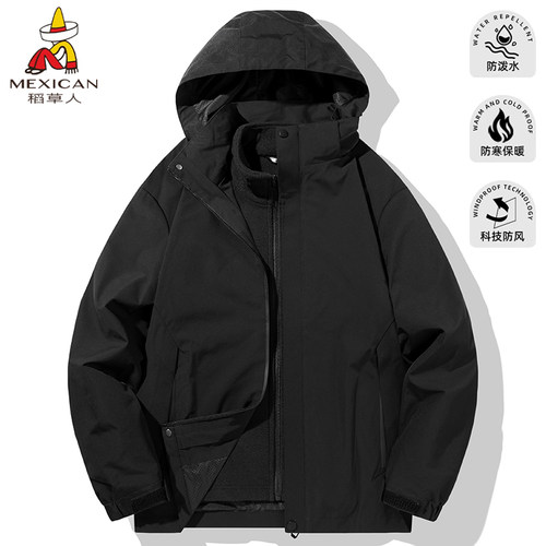 稻草人2026新款三合一冲锋衣外套男秋冬季户外防风防水登山服女士