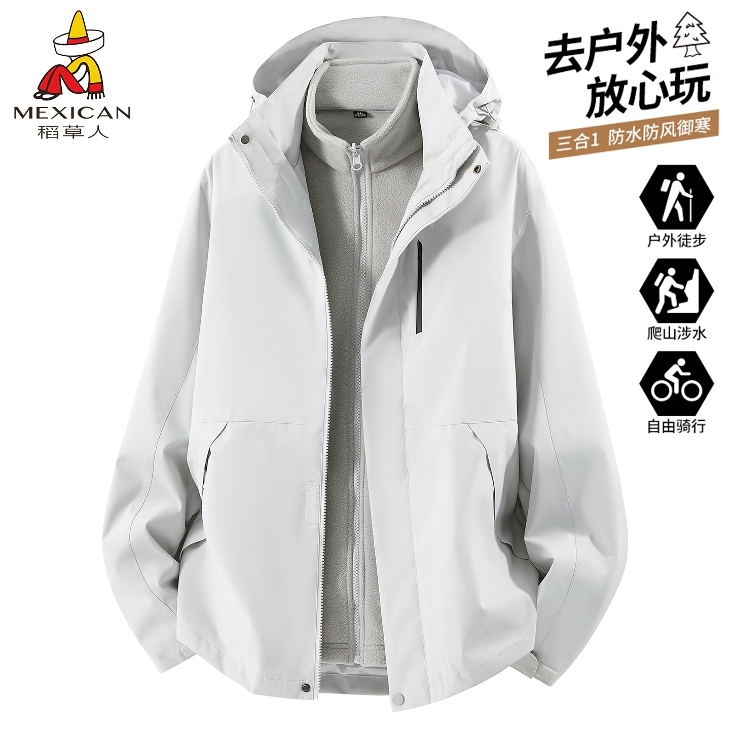 稻草人新款上市