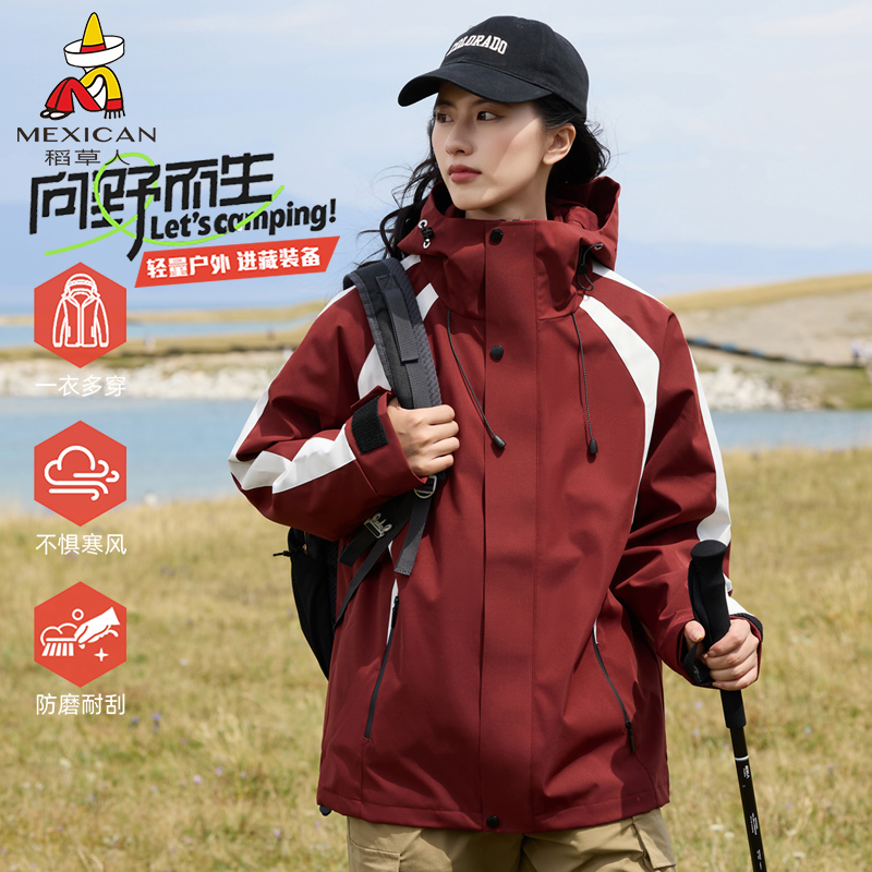 稻草人新款上市