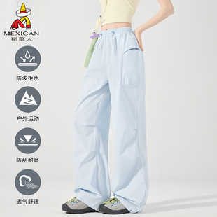 稻草人蓝色冲锋裤女夏季户外速干透气登山裤休闲运动裤伞兵工装裤