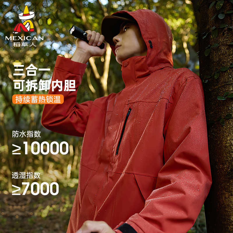 稻草人新款上市