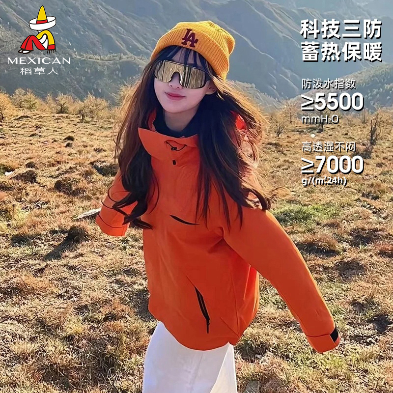 稻草人新款上市