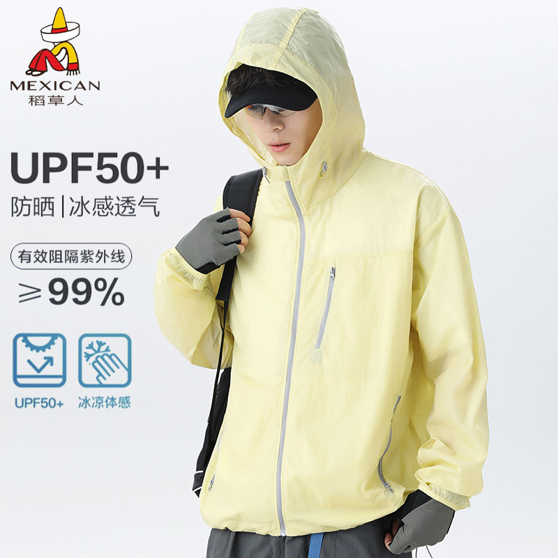 稻草人新款上市