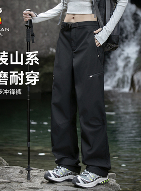 稻草人黑色软壳冲锋裤女秋冬户外加绒防风防水登山加绒滑雪裤男