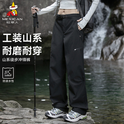 稻草人黑色软壳冲锋裤女秋冬户外加绒防风防水登山加绒滑雪裤男