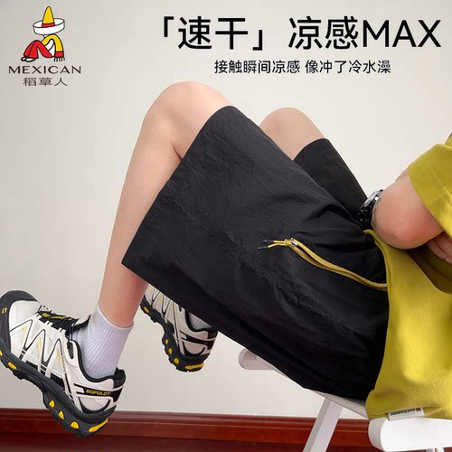稻草人新款上市
