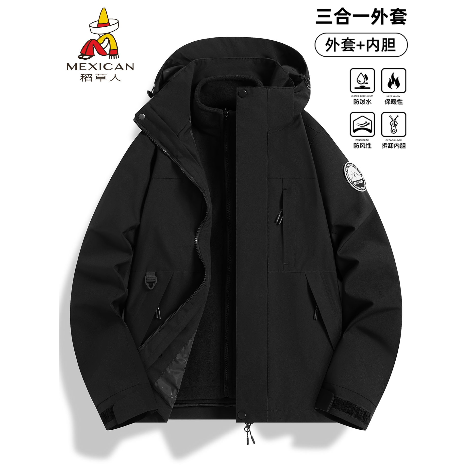 稻草人新款上市