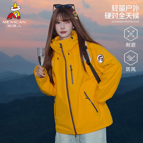 稻草人新款上市