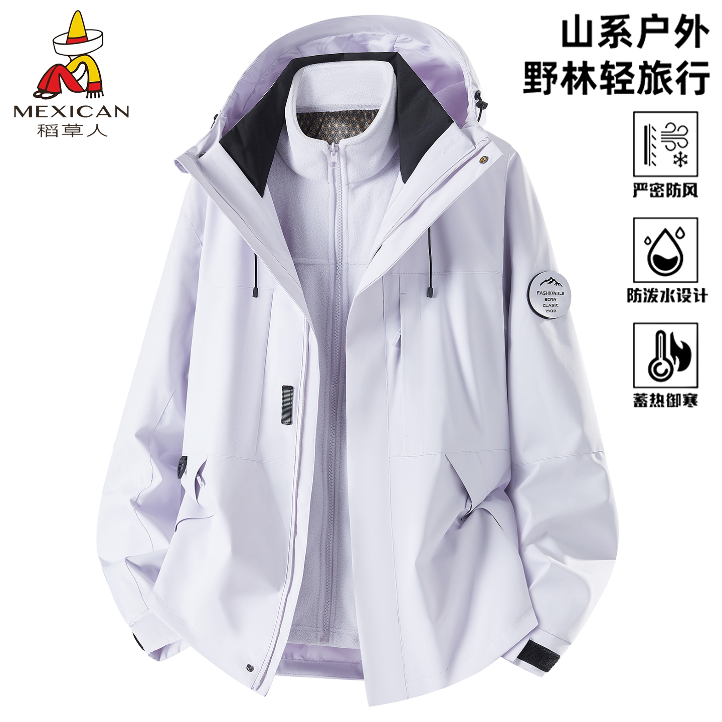 稻草人新款上市