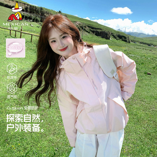稻草人新款上市