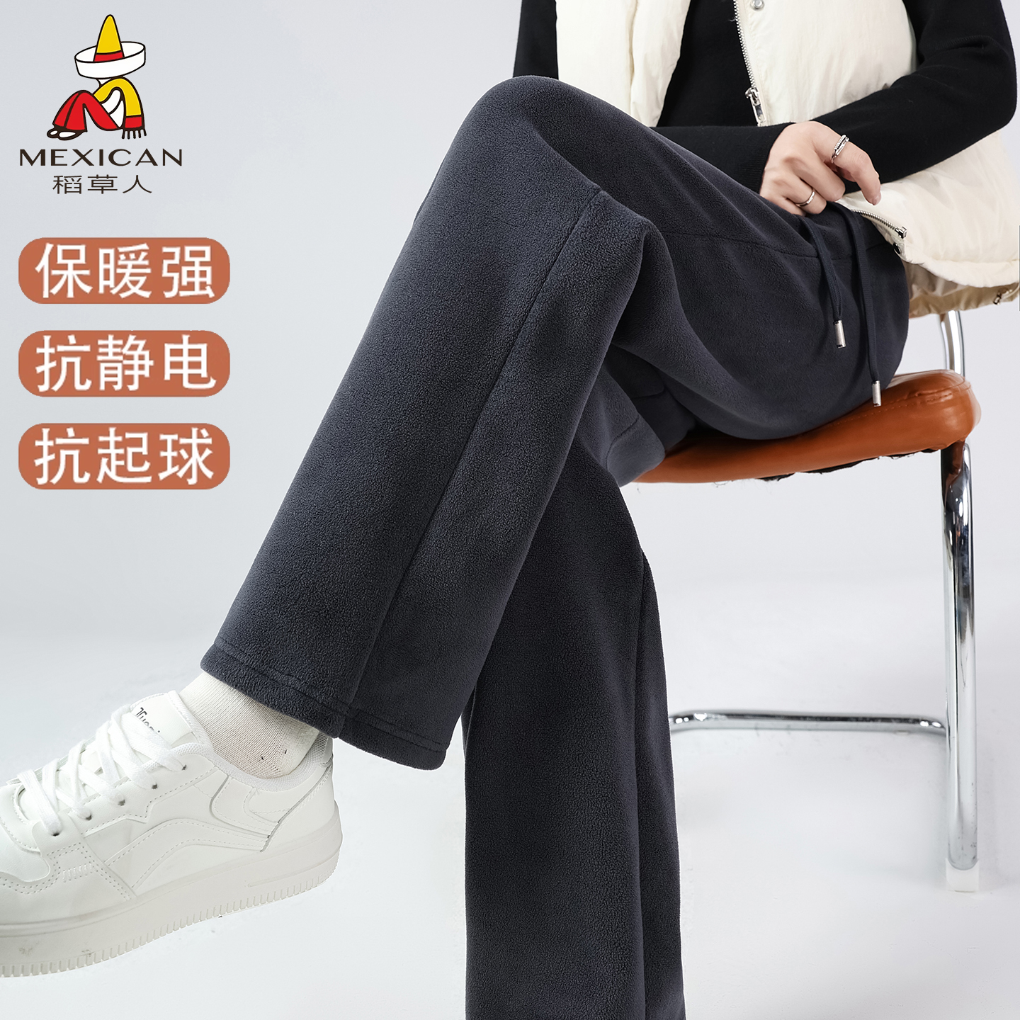 稻草人新款上市