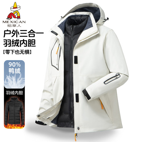 稻草人新款上市