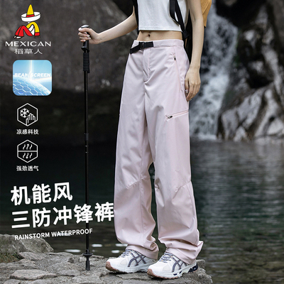 稻草人软壳冲锋裤女士秋冬季加绒加厚休闲裤防风防水工装滑雪裤男