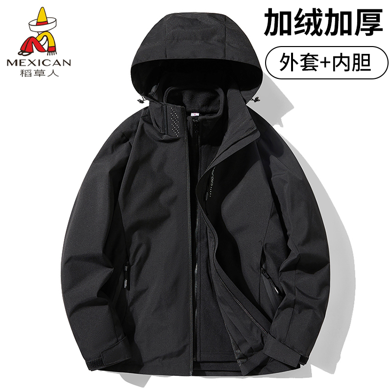 稻草人防风保暖加绒加厚冲锋衣