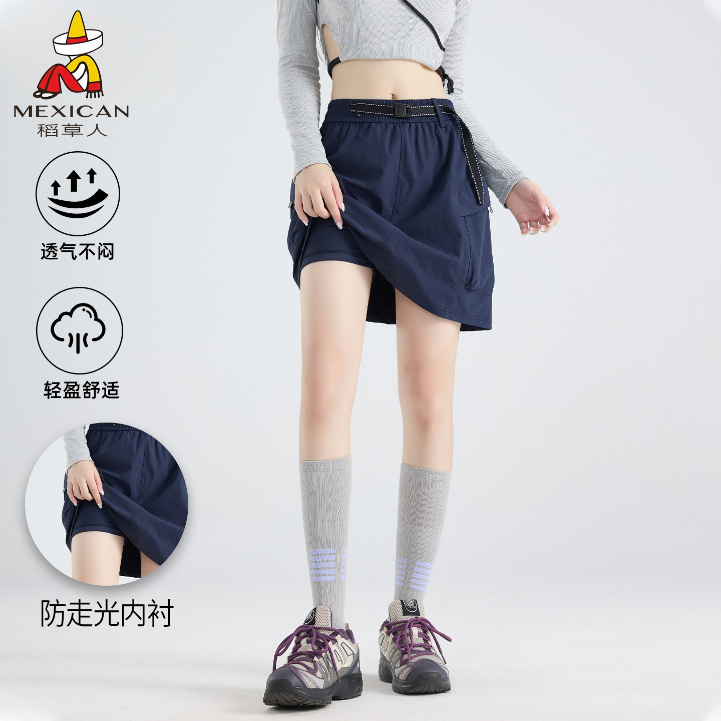 稻草人工装半身裙女2026新款速干运动短裤小个子内衬休闲五分裤裙