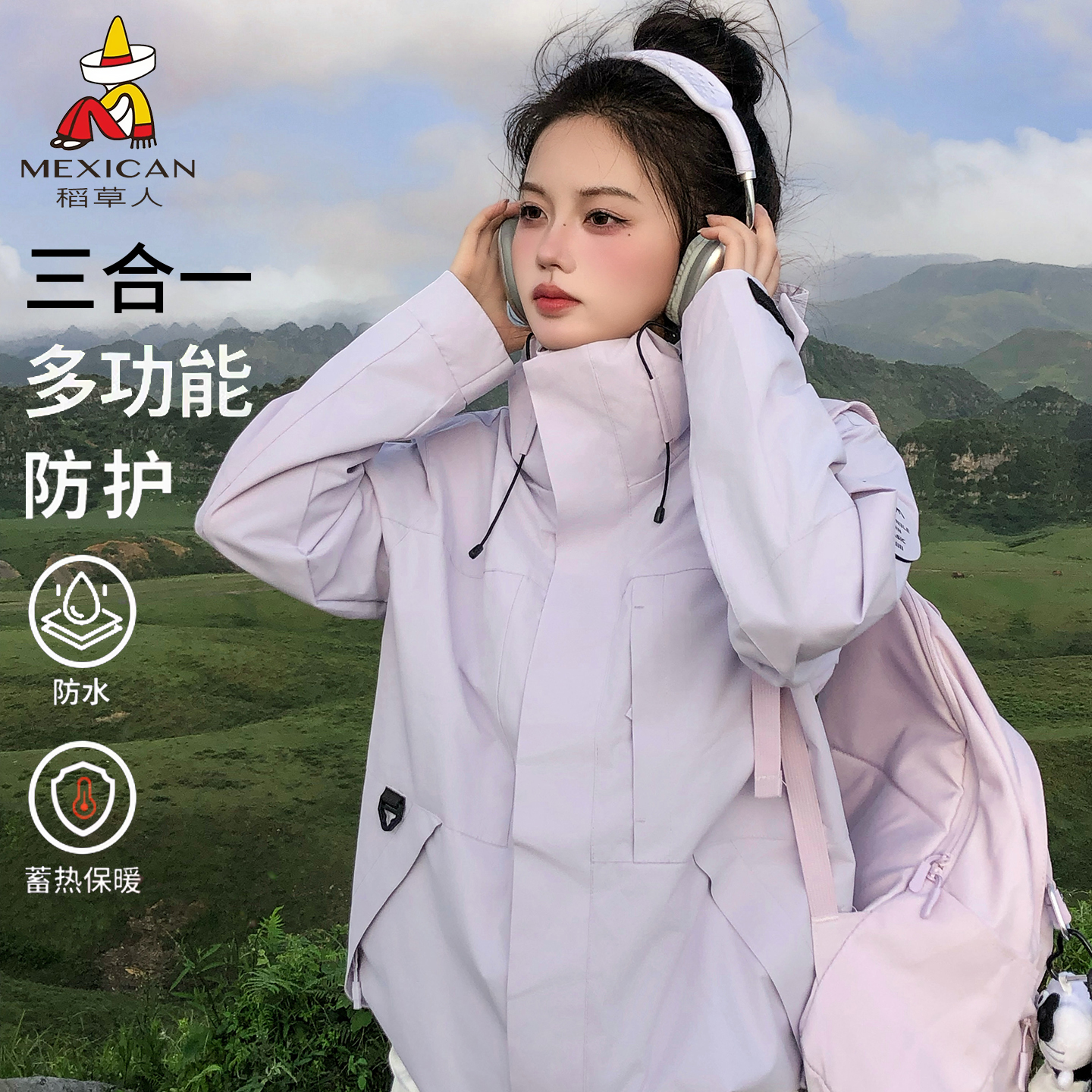 稻草人新款上市