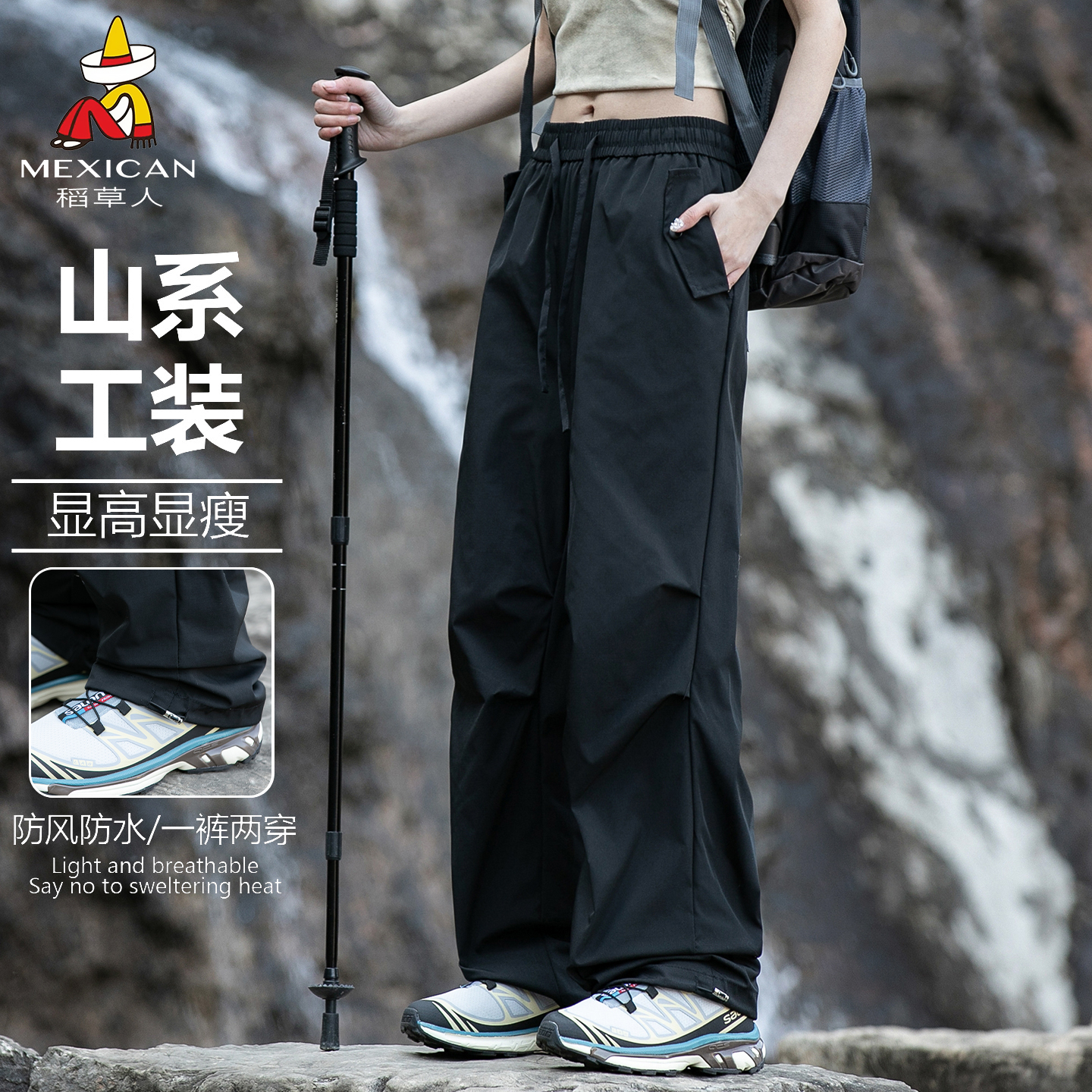 稻草人新款上市