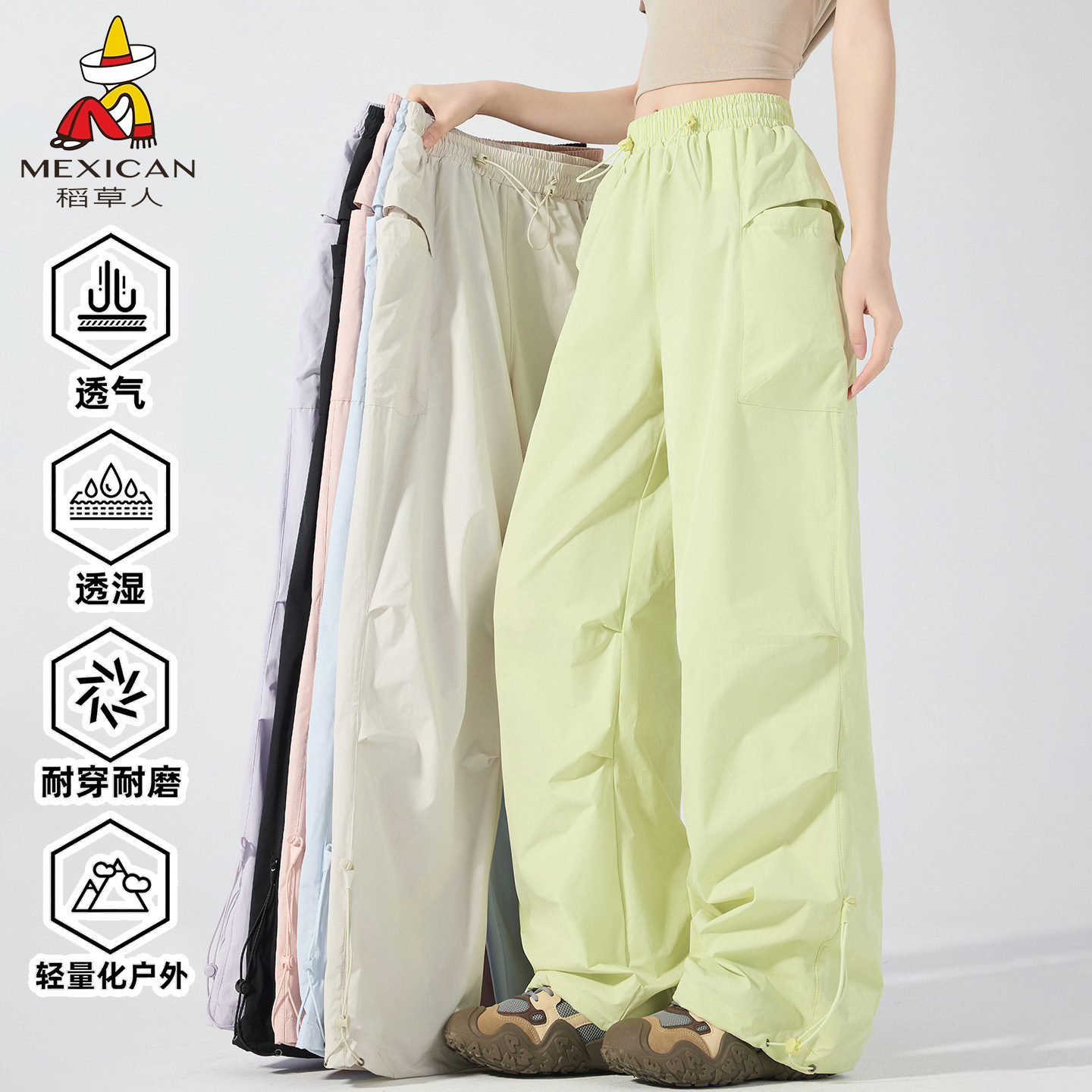 稻草人夏季户外休闲裤女士高腰速干直筒裤2026新款显高百搭长裤 - 稻草人运动户外旗舰店出品