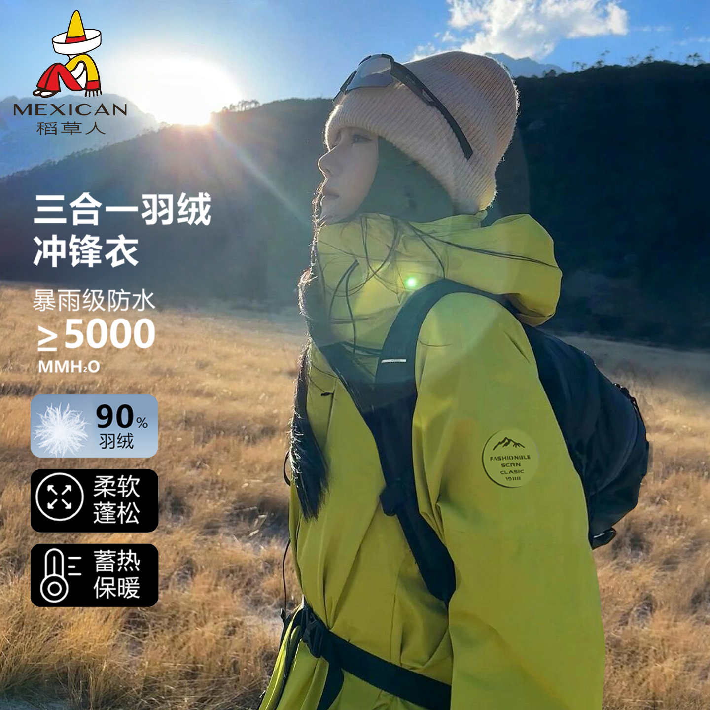 稻草人羽绒冲锋衣女三合一可拆卸秋冬季防水防风登山服内胆外套男