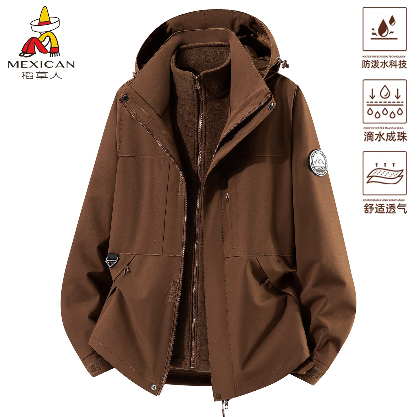 稻草人新款冲锋衣外套男款春秋冬三合一防风防水连帽登山服夹克女,户外/登山/野营/旅行用品,冲锋衣,淘宝优惠券,粉丝福利购,淘宝优惠卷