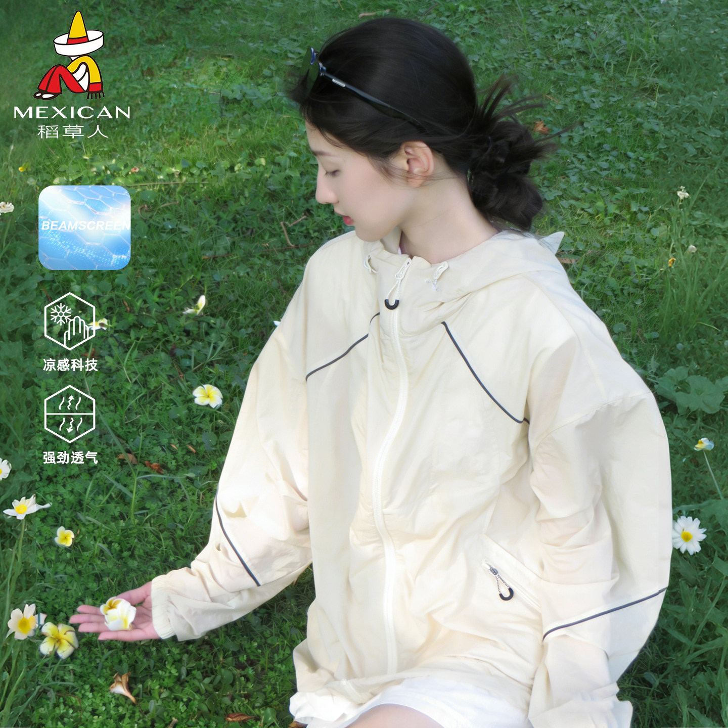 稻草人防晒衣女夏季轻薄透气冰丝运动2026年新款多巴胺凉感外套男图片
