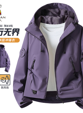 稻草人2026新款户外单层连帽防风短款紫色冲锋衣女士小个子短外套