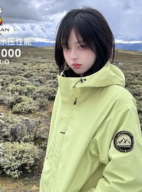 稻草人绿色冲锋衣女小个子2025新款春秋三合一防风防水超好看外套