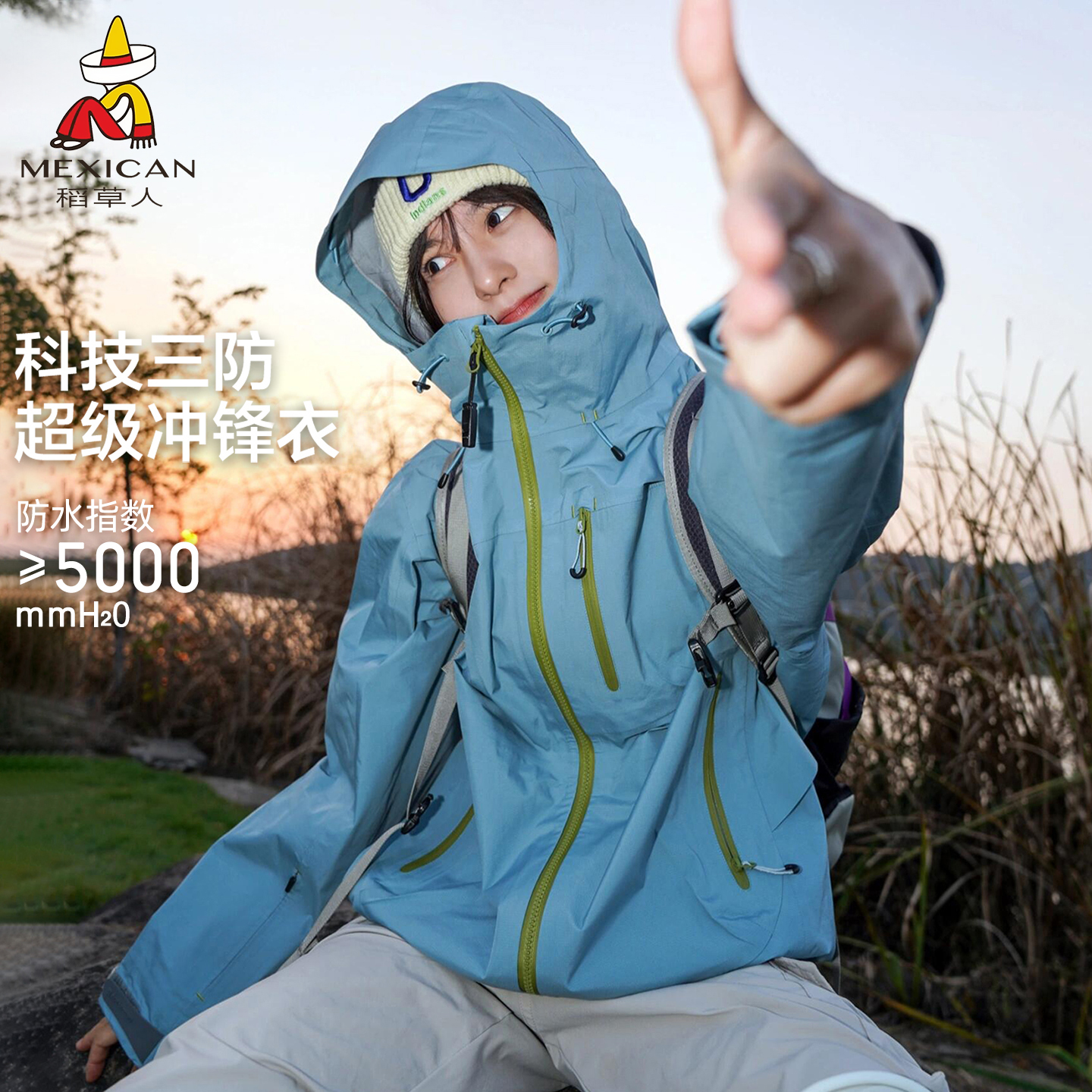 稻草人新款上市