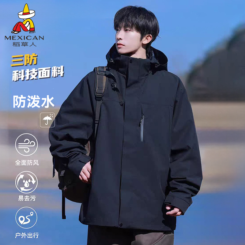 稻草人新款上新