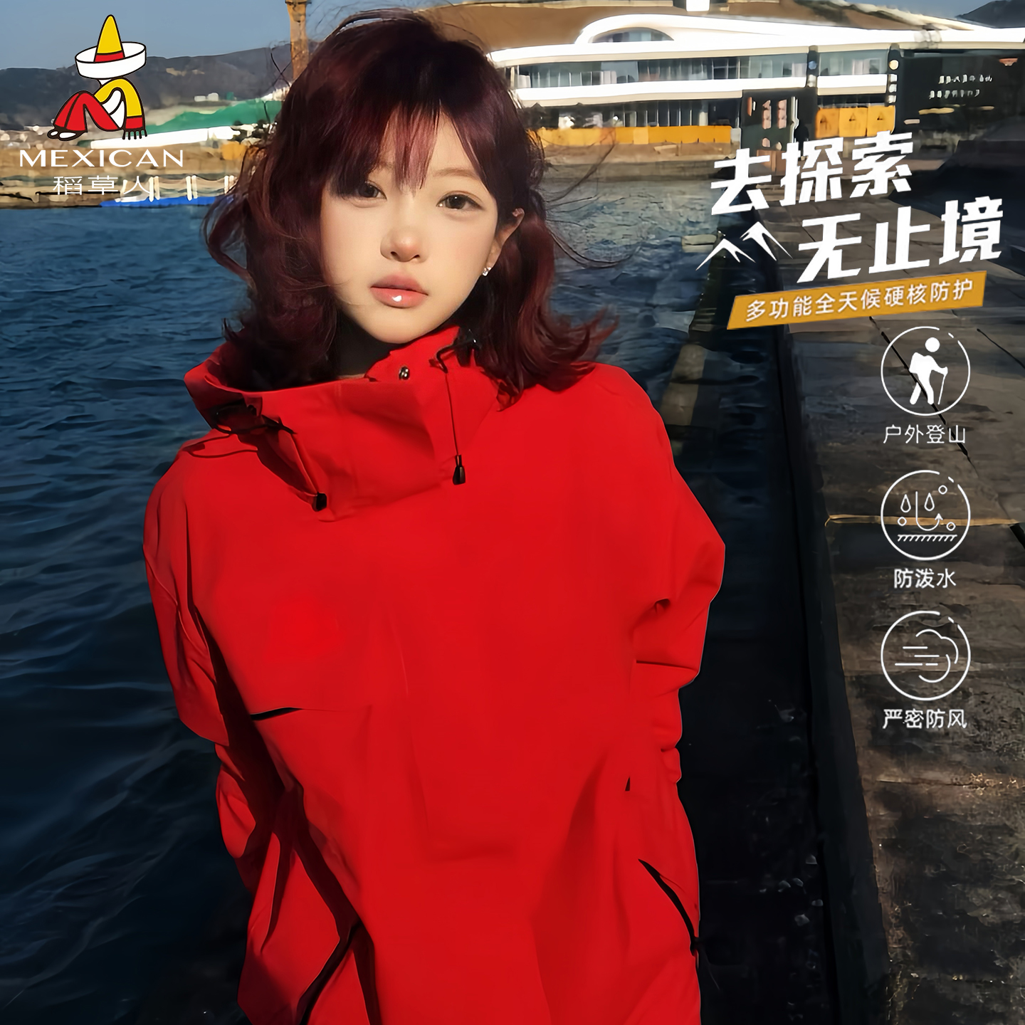 稻草人新款上市
