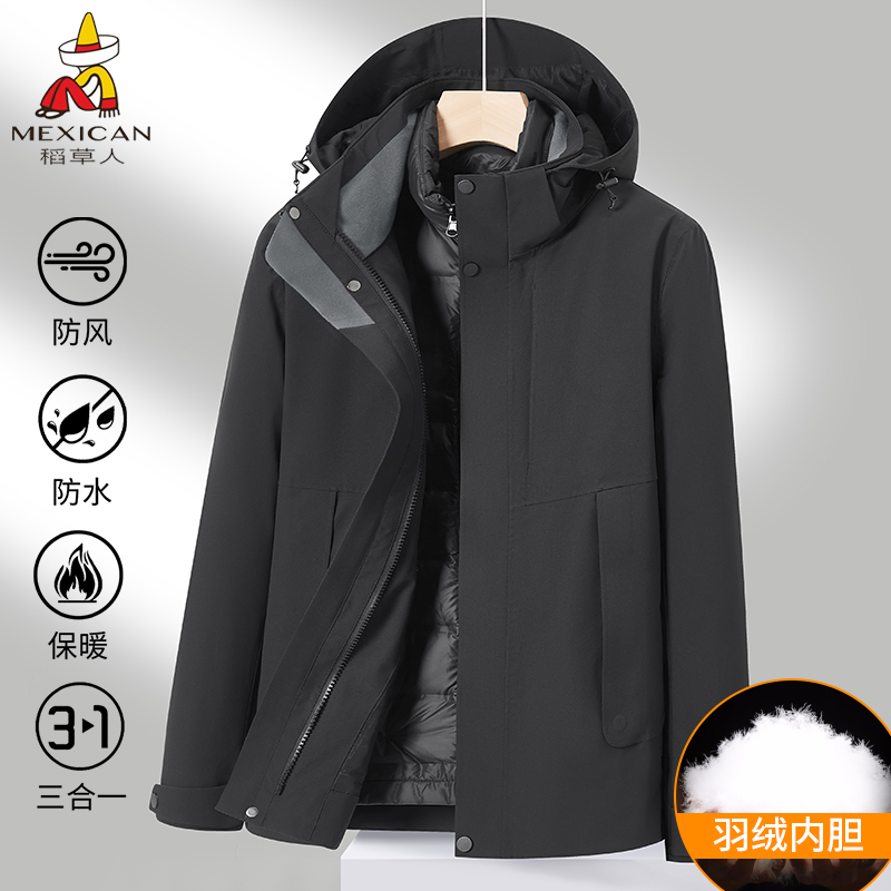 稻草人冲锋衣防风防水可拆卸情侣