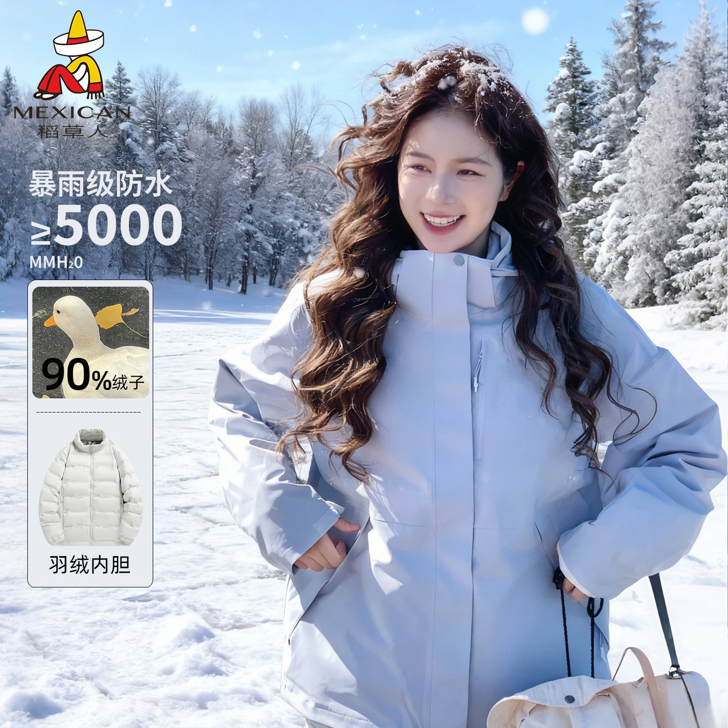 稻草人新款上市