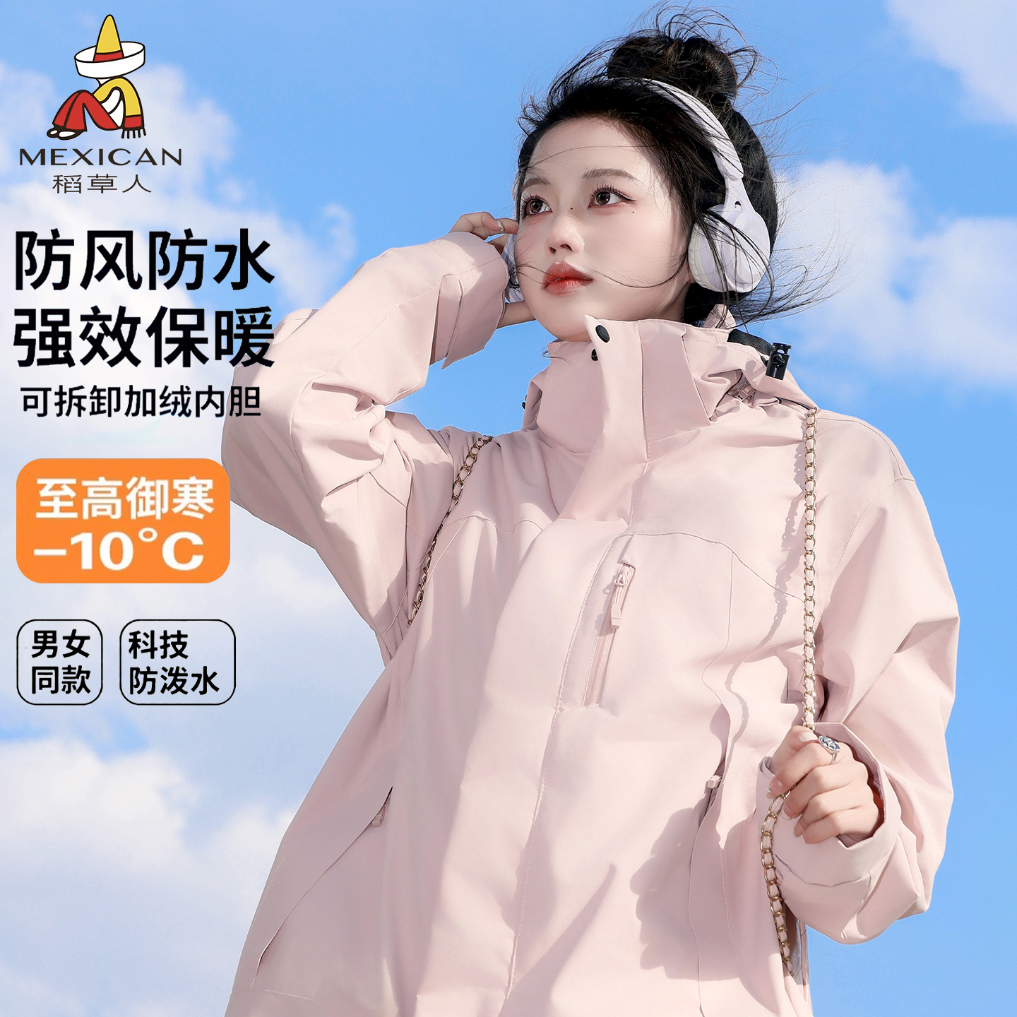 稻草人新款上市