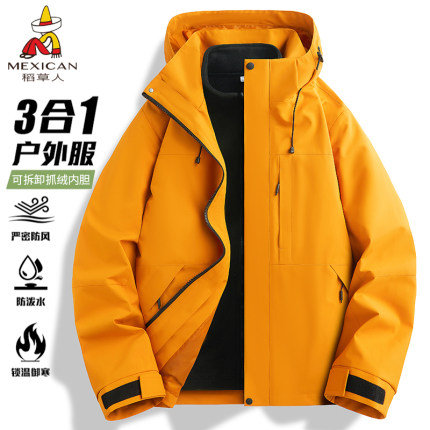稻草人冲锋衣女士2025新款秋冬季防风防水三合一户外登山服男外套