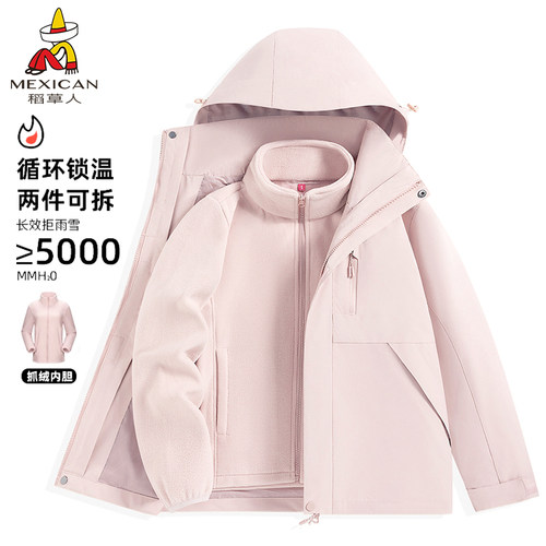 稻草人新款上市